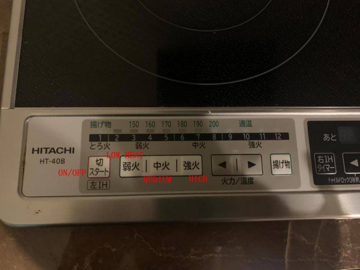 静響の宿 Silent Echo Inn Ōsaka Eksteriør bilde